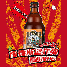 精酿原浆生啤橙色啤酒18度赠品