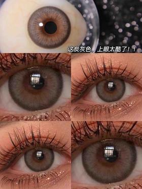 charcoal 炭烧【硅水凝胶】