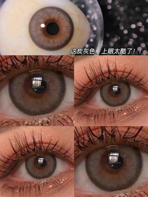 charcoal 炭烧【硅水凝胶】 商品图0