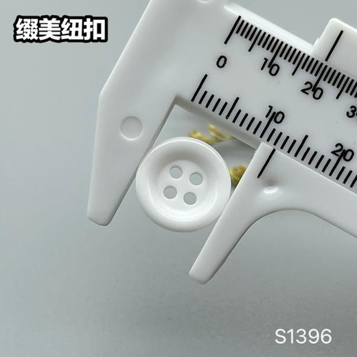 S1396(整包购买) 商品图7