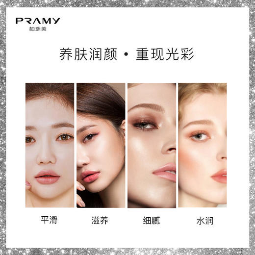 柏瑞美24K黄金肌底精华液 商品图3