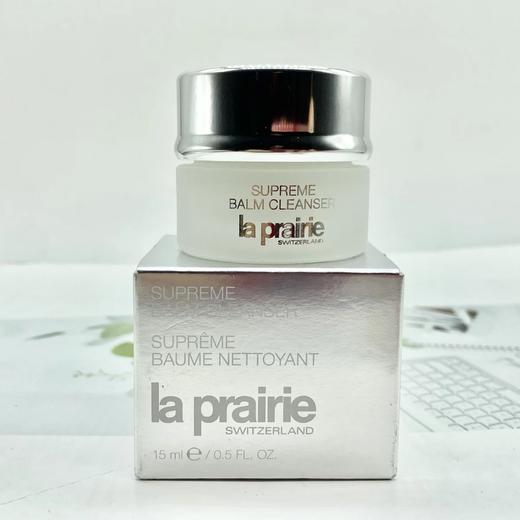 【现货】莱珀妮(La Prairie) - 奢润卸妆膏15ml 商品图1