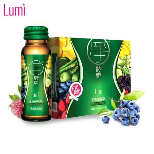 【抄底囤货】Lumi 综合发酵蔬果饮料6支装 *4 商品图2