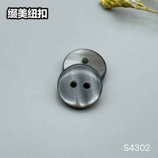 S4302(整包购买) 商品图1