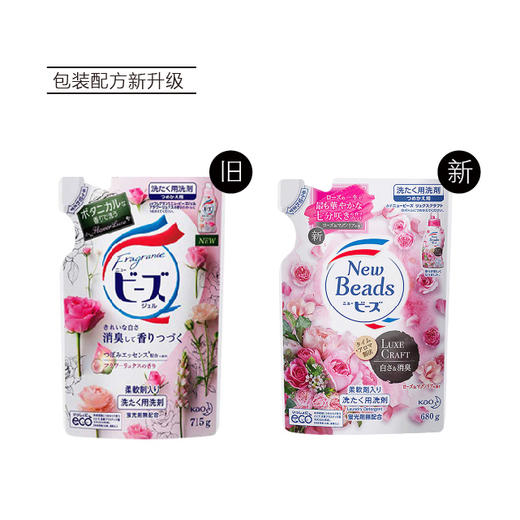 【5.24】日本kao花王 玫瑰香洗衣液 替换装 680g*3袋 商品图1