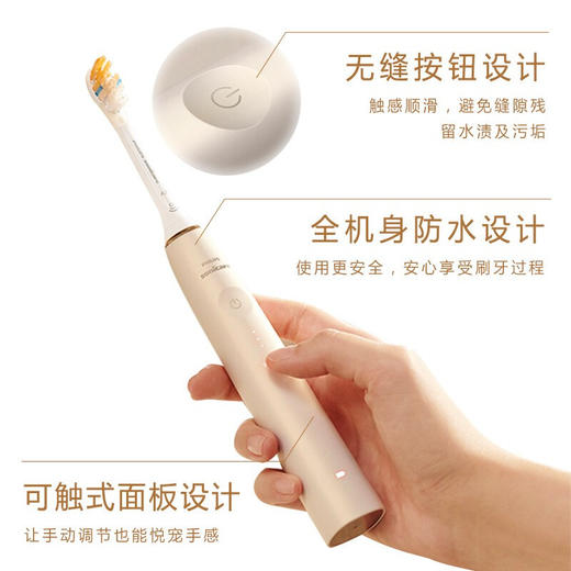 飞利浦Philips尊享系列成人声波震动智能高定电动牙刷 HX9996 商品图5
