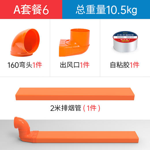 160规格ABS物流 商品图7