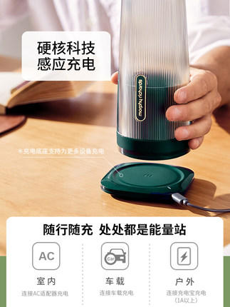 摩飞电动榨汁杯MR9800 商品图3