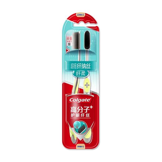 高露洁纤柔超细纤纳丝炭双支装 商品图0