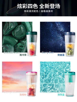 摩飞电动榨汁杯MR9800