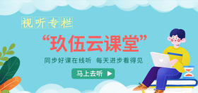 2.苦命帝王南唐造