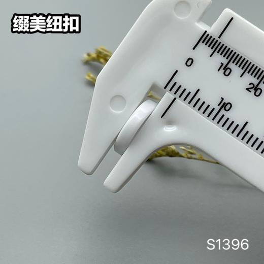 S1396(整包购买) 商品图8