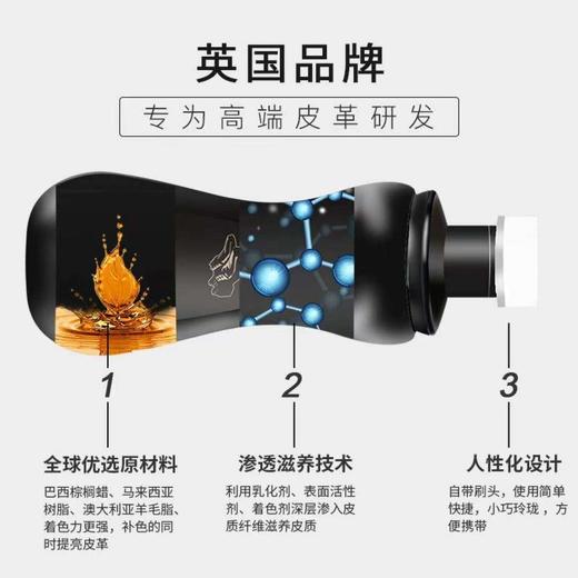 英国vilosi液体鞋油黑色100ml+无色100m【送抛光巾】补色上光保养清洁洗鞋防水去污 皮鞋皮衣护理神器 商品图6