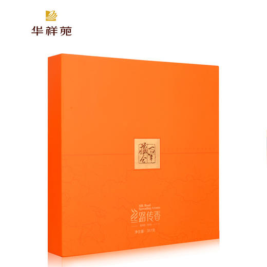 华祥苑  丝路传香普洱生茶 茶饼礼盒357g 商品图3