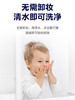 宫中秘策 儿童清爽防晒乳 80g 商品缩略图4