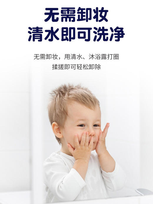 宫中秘策 儿童清爽防晒乳 80g 商品图4