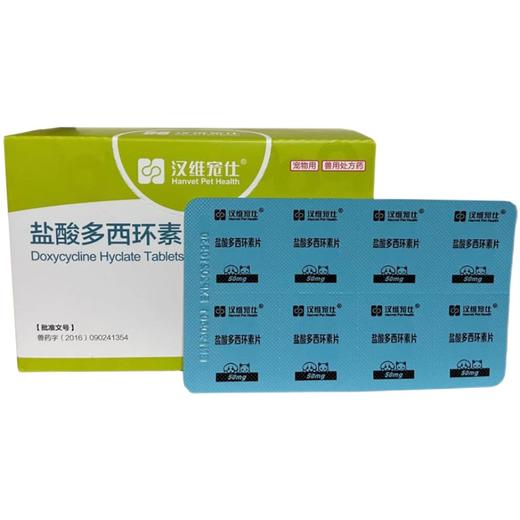 汉维 宠仕 多西 优泌 可汉宠 欣莫 比新恩 宠立 维呀 全系列 商品图0