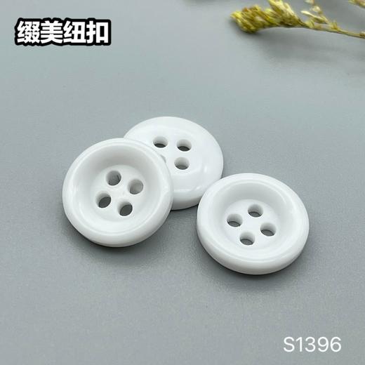 S1396(整包购买) 商品图1