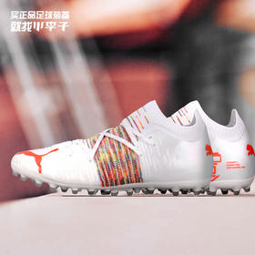 PUMA/彪马FUTURE Z 1.1欧洲杯配色高端MG足球鞋男106377 02