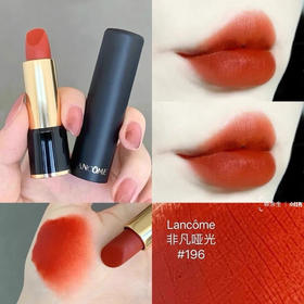 法国兰蔻唇膏196#/274# 169#