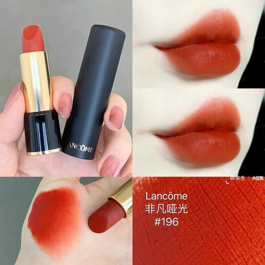 法国兰蔻唇膏196#/274# 169# 商品图0