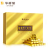 华祥苑 普洱小金砖 熟茶 56块礼盒装300g 商品缩略图3