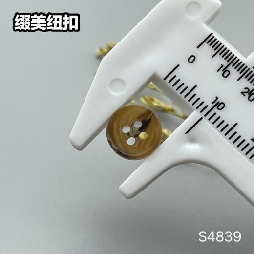 S4839(整包购买) 商品图5