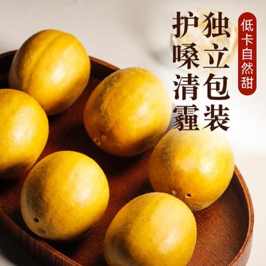 【每日食养】黄金罗汉果茶特级特大低温脱水小包装（12个礼盒装） 商品图3