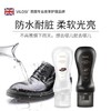 英国vilosi液体鞋油黑色100ml+无色100m【送抛光巾】补色上光保养清洁洗鞋防水去污 皮鞋皮衣护理神器 商品缩略图4