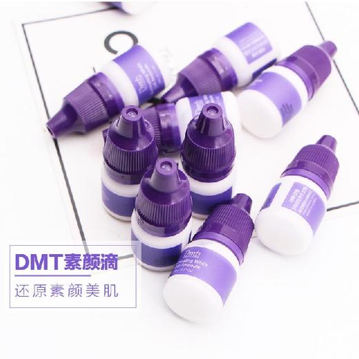 【抄底囤货|预售】.韩国DMT素颜滴精华*2盒（5ml*10支/盒） 商品图6