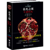 午夜阳光 商品缩略图0