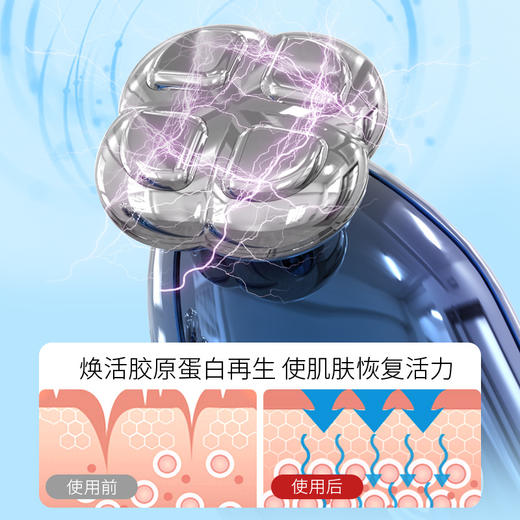 Feliztrip斐利斯 多极RF美眼仪 眼霜导入专用仪器 TR-M525 商品图1