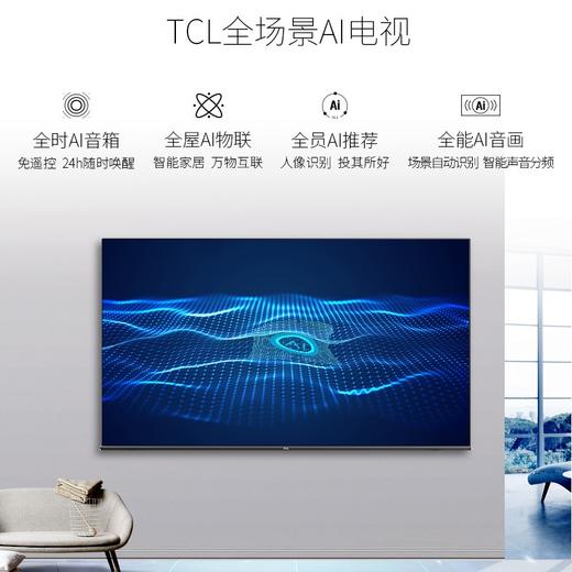 TCL电视65Q6 商品图6