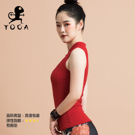 【现货秒发】2020壁虎新款《若旅-大红》立领旗袍式领口瑜伽背心（有胸垫） 商品图0
