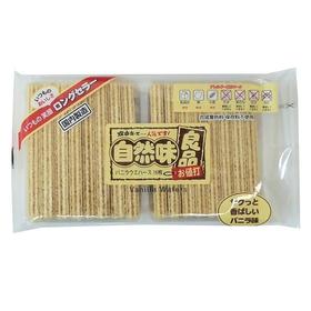 自然味良品 香草味威化饼干 	 85g（16枚）(226017)
