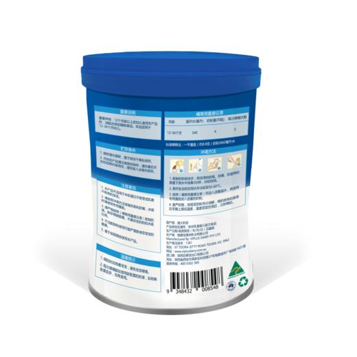 维爱佳Viplus婴儿配方羊奶粉3段 乳铁蛋白 DHA ARA 12-36月 800g罐【维爱佳】 商品图1