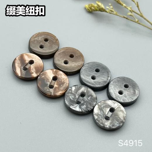 S4915(整包购买) 商品图0