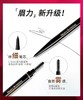 日本Kiss me奇士美细滑持久眉笔 商品缩略图1