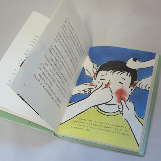 描花的日子 我们小时候精装珍藏版 叶兆言散文随笔文集家长与孩子共读的名家文学散文精选集3000784 商品图5