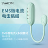 SVAKOM司沃康薇薇安娜电击跳蛋女用情趣震动棒 商品缩略图1