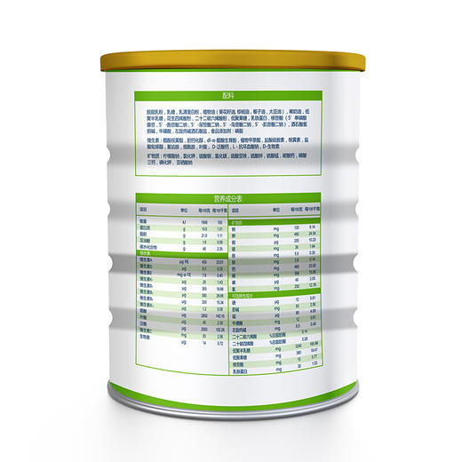 澳洲进 维爱佳Viplus婴儿配方奶粉3段  钙铁锌多维 12-36月 800g罐【维爱佳】 商品图1