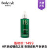 【大牌折扣】HR赫莲娜绿宝瓶精华悦活新生肌源修护精华液 100ml 商品缩略图0