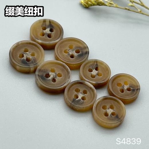 S4839(整包购买) 商品图2