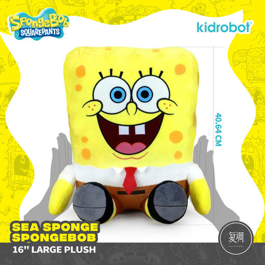 现货 Kidrobot 超大海绵宝宝 15英寸 毛绒 抱枕 商品图1