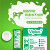 Viplus维爱佳澳洲进20+青年脱脂配方奶粉成人学生高钙低脂速溶便携小袋装牛奶粉525g*1盒【维爱佳】 商品缩略图2