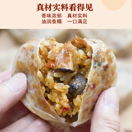 爱心烧麦
 商品图3