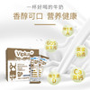 维爱佳(Viplus)澳洲进中老年奶粉高钙营养无蔗糖便携小包装中老年成人早餐牛奶粉525g*1盒【维爱佳】 商品缩略图1