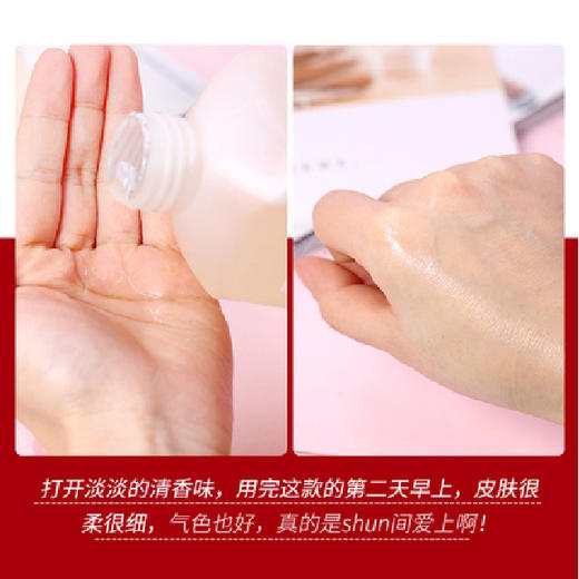 【1,14贵妇常用必入榜】瑞妍/cellcosmet生机水500ML~ 商品图3