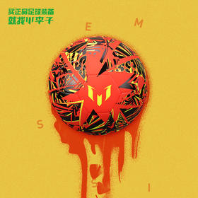 ADIDAS/阿迪达斯MESSI MINI梅西印花迷你球1号足球GK3497