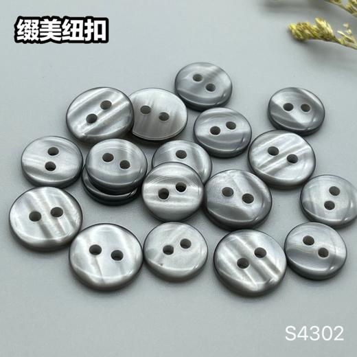 S4302(整包购买) 商品图4